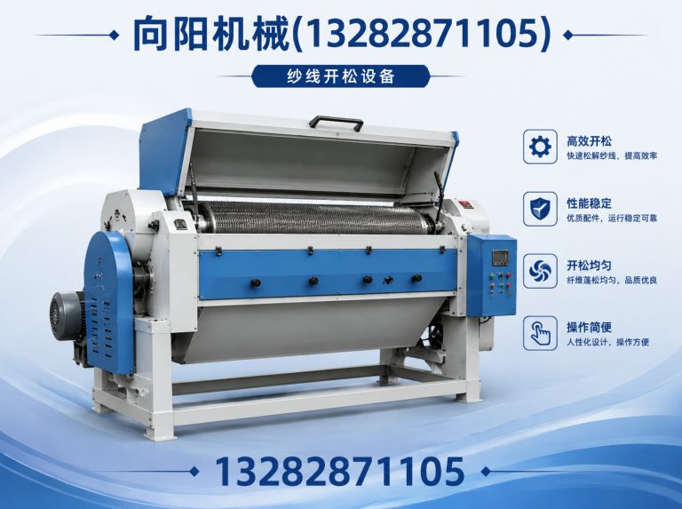 保山向阳机械展示图